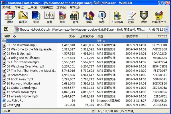 IPB Image
