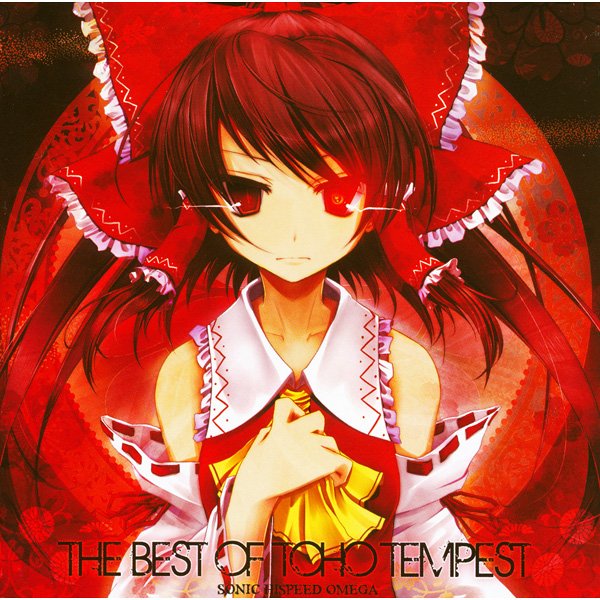 简介: 【作品介紹】 Sonic Hispeed Omega 1st Best Album THE BEST OF TOHO TEMPEST 過去作TOHO TEMPEST、、、EX選出 2枚組 新曲 75(2008/12/29)頒布 価格:1000円 価格:1365円(税込) 過去渡3作品(+先行2作品番外編1作品) 東方嵐収録曲、 、再、、