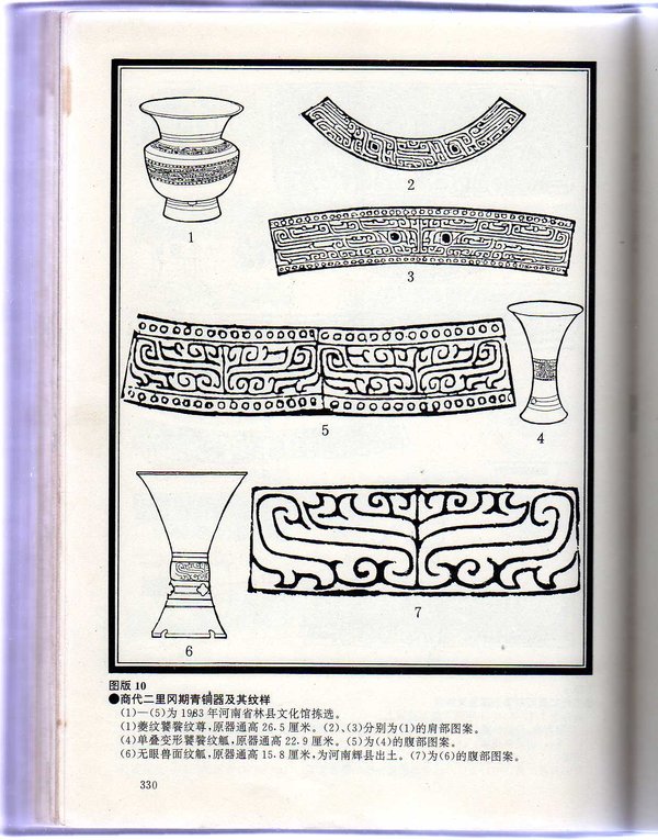 IPB Image