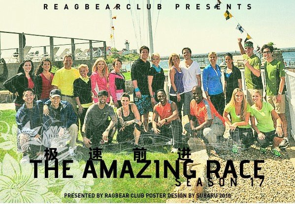 Watch The Amazing Race Online - Its Just a Million