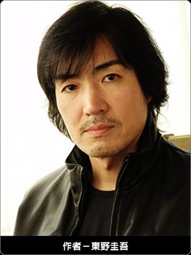 verycd 图书 小说  简介:  东野圭吾34本作品简体中文文字版pdf