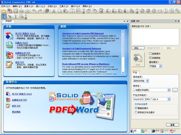 IPB Image