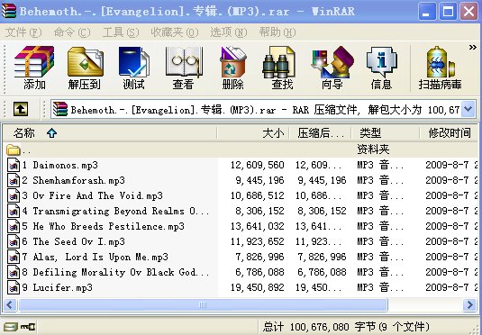 IPB Image