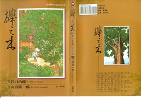 http://image-7.verycd.com/934269a9089eb383505e66f352e313b3423935(280x)/thumb.jpg