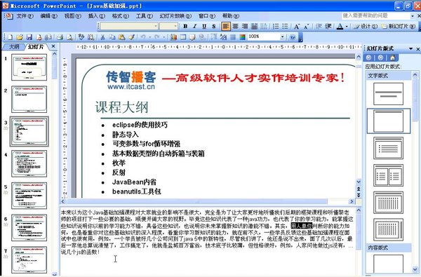 IPB Image