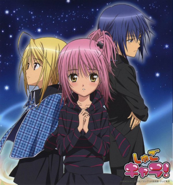《守护甜心<em>主题歌</em>》(shugo chara)ed7 - my bo