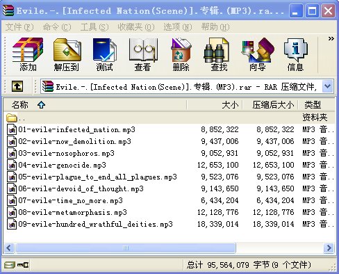 IPB Image