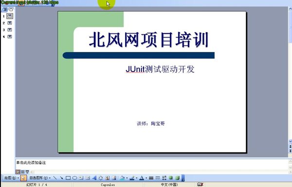 IPB Image