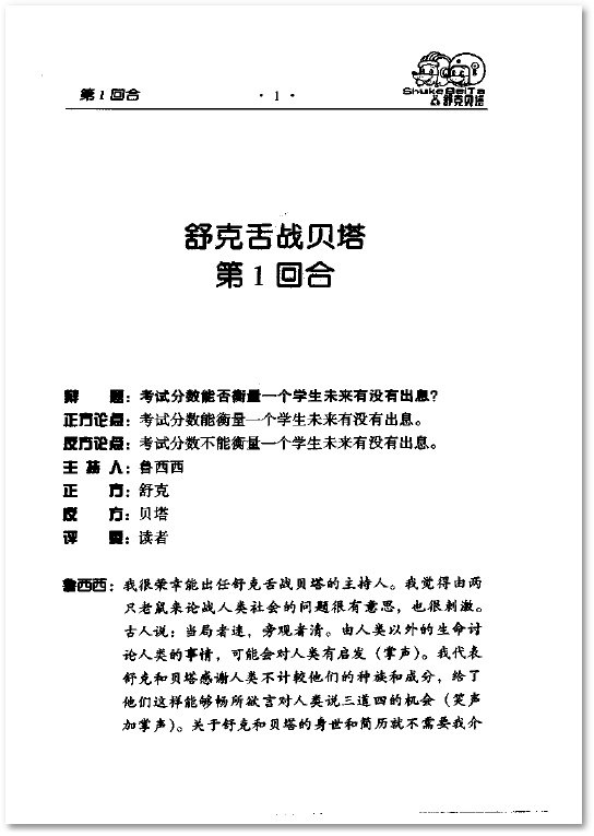 IPB Image