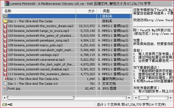 IPB Image
