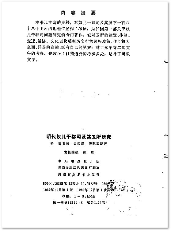 IPB Image
