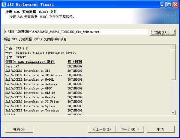 IPB Image