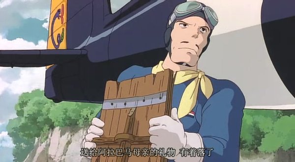 《飞天红猪侠 》(crimson pig)国粤日三语版[ha