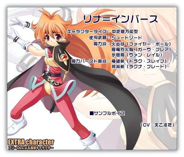 《<em>魔法少女武斗祭</em>》(Magic Battle Arena)1.62c