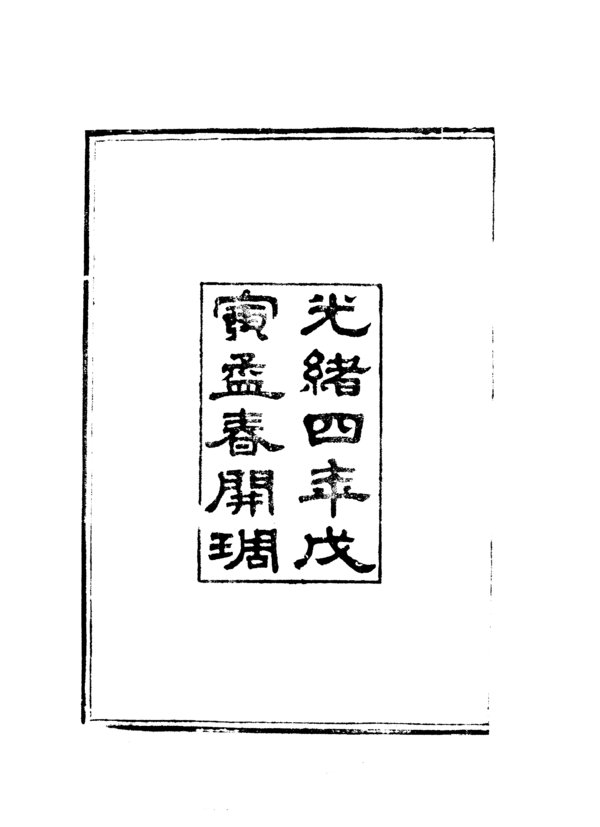 IPB Image