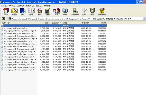 IPB Image