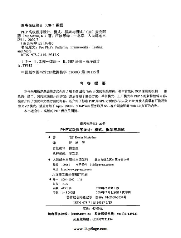IPB Image