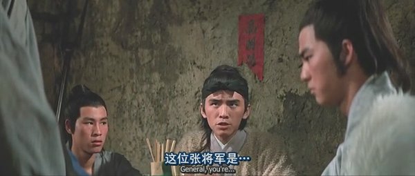 《十三太保》(The Heroic Ones)邵氏\/国英双语