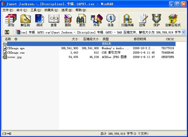 IPB Image