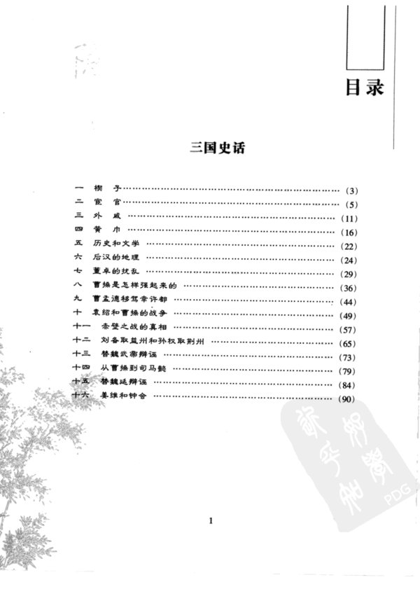 IPB Image