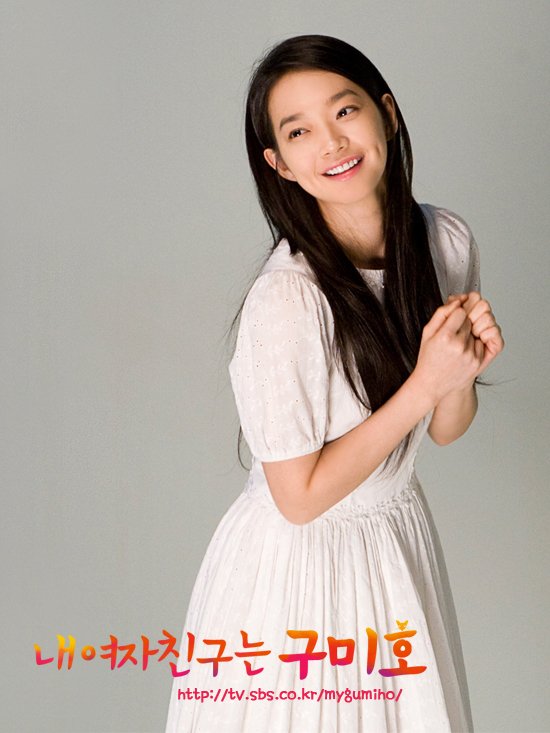 《<em>我的女友</em>是<em>九尾狐</em> 》(My girlfriend is a fox)更