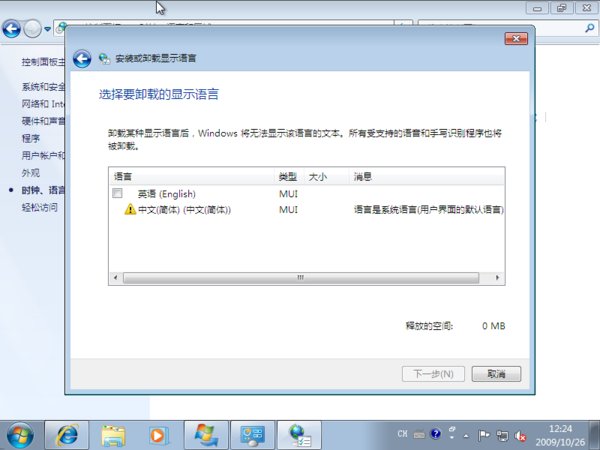 IPB Image