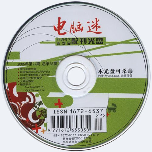 IPB Image