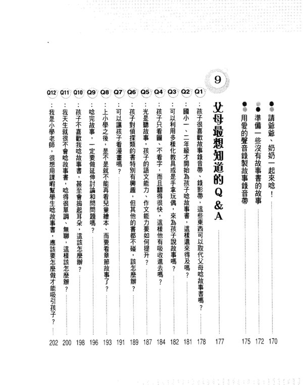 IPB Image