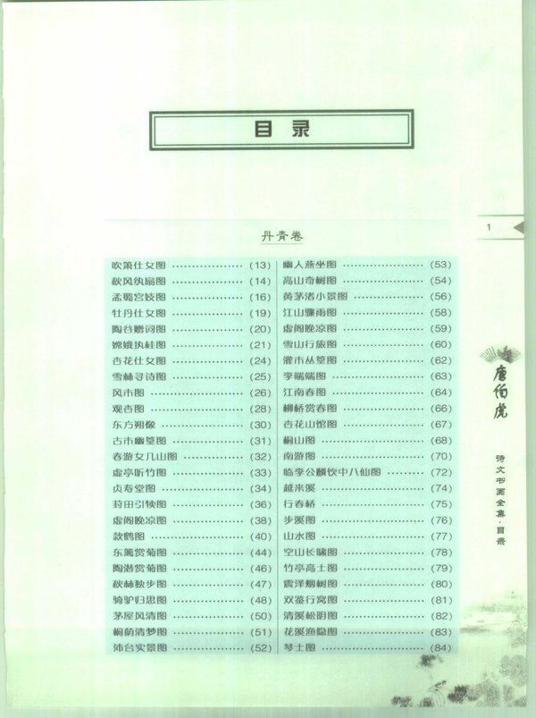 IPB Image