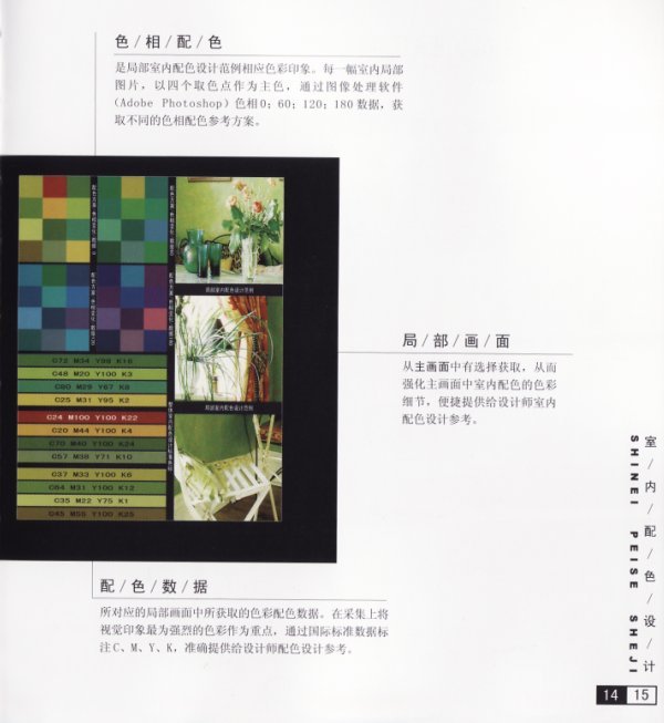 IPB Image