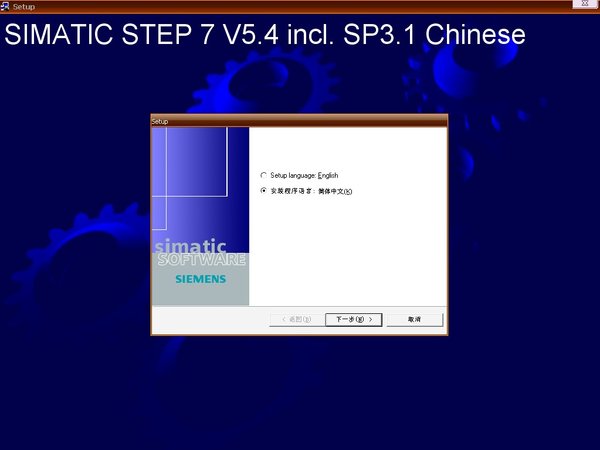 simatic step 7 5.5 sp4