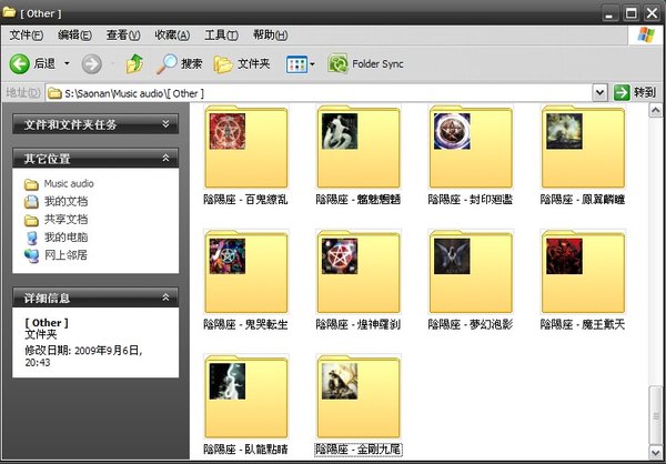 IPB Image
