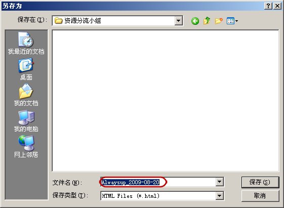 IPB Image