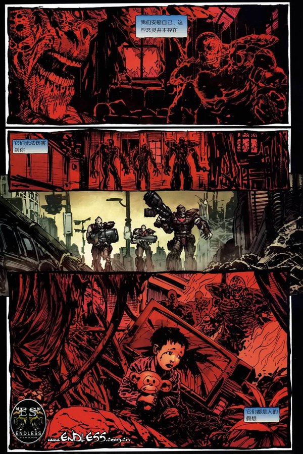 《战争机器》(gears of war)[01-09卷连载中][liam sharp][漫画]