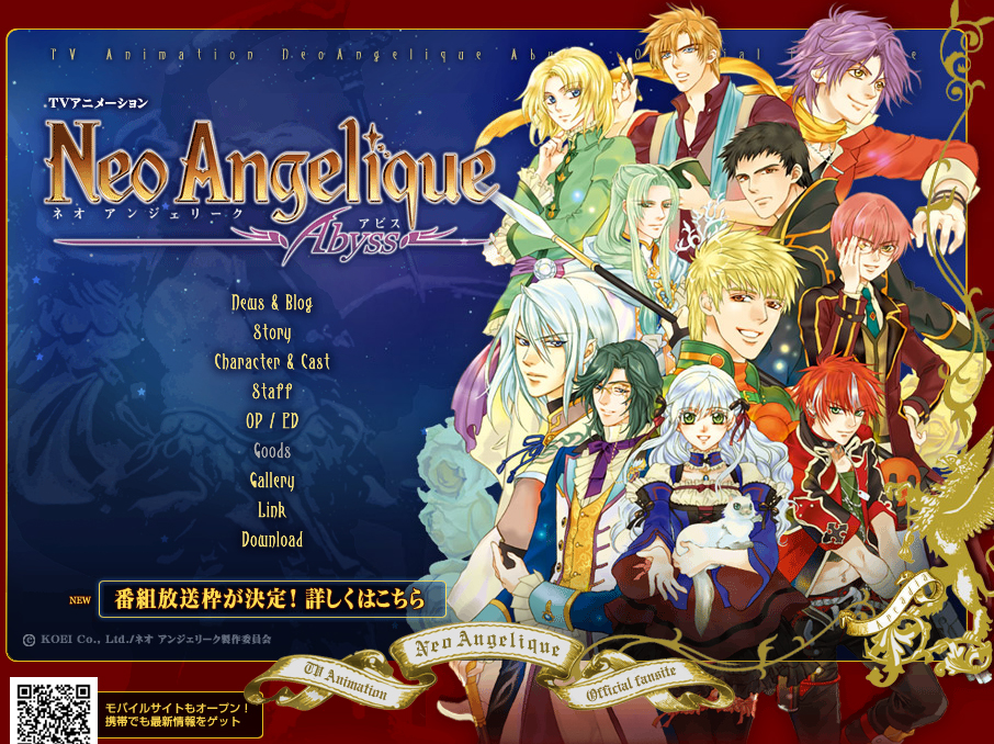 [neo angelique abyss_新安琪莉可abyss[01-13【完结[x2]