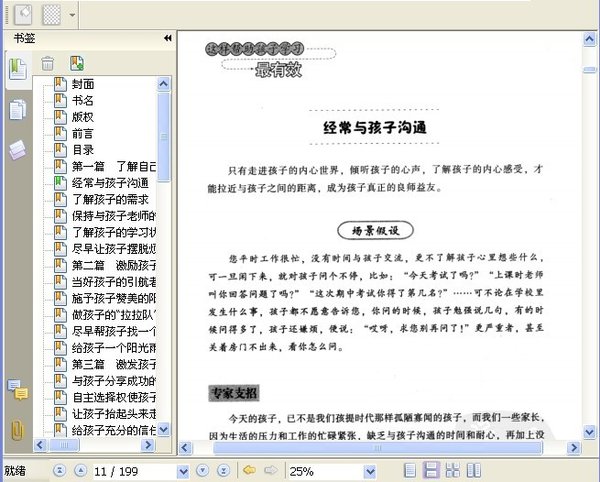 IPB Image