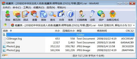 IPB Image
