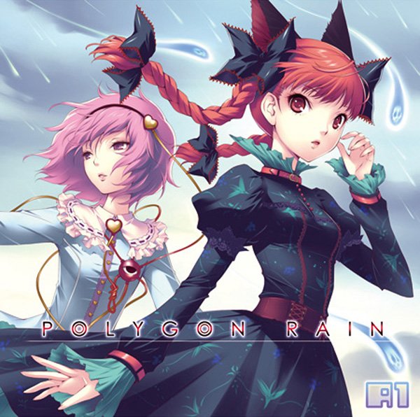 《polygon rain[例大祭6[a1[同人音楽[附5bk[tta]