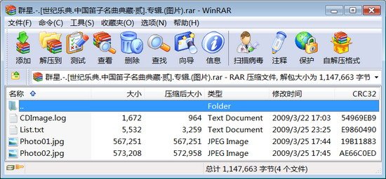 IPB Image