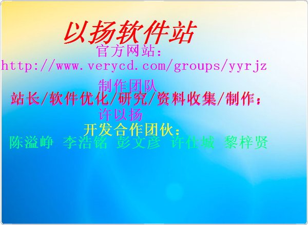 IPB Image