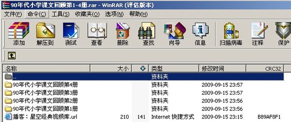 IPB Image