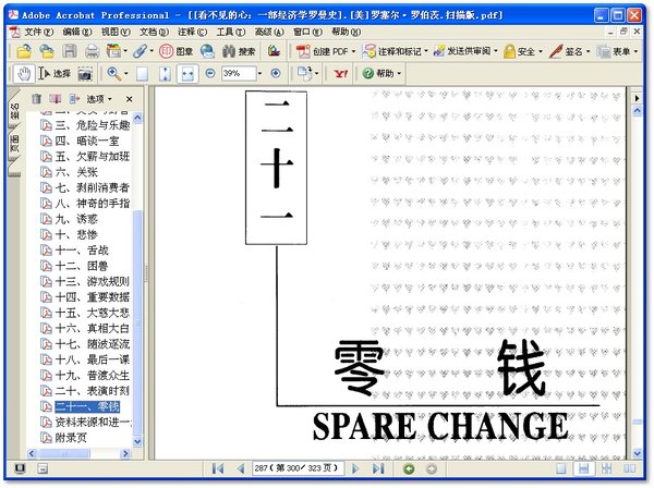 IPB Image