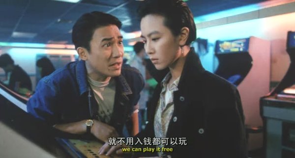 《中环英雄》(don't fool me)国语\/粤语[halfcd]_e