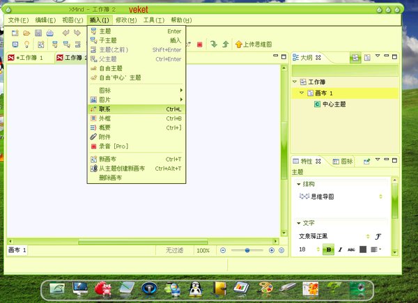 IPB Image