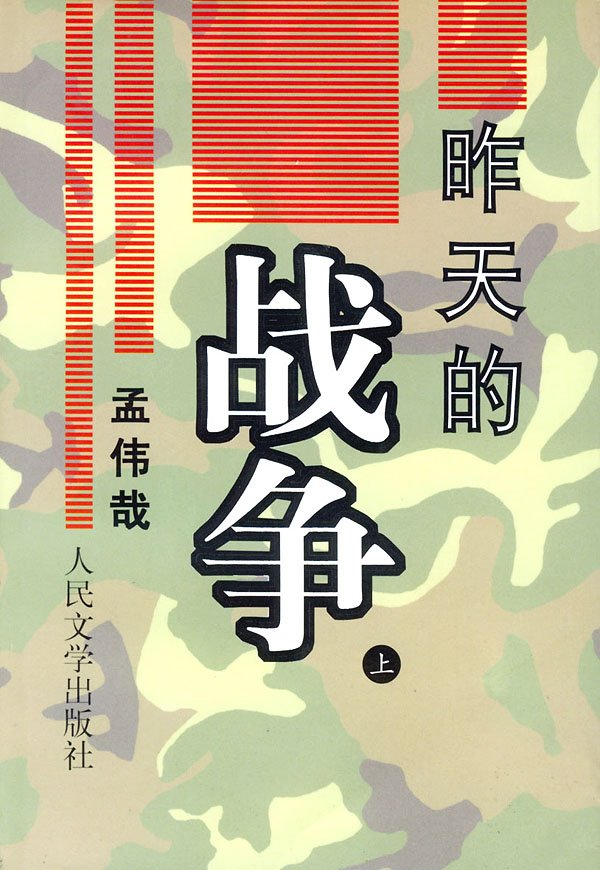 IPB Image