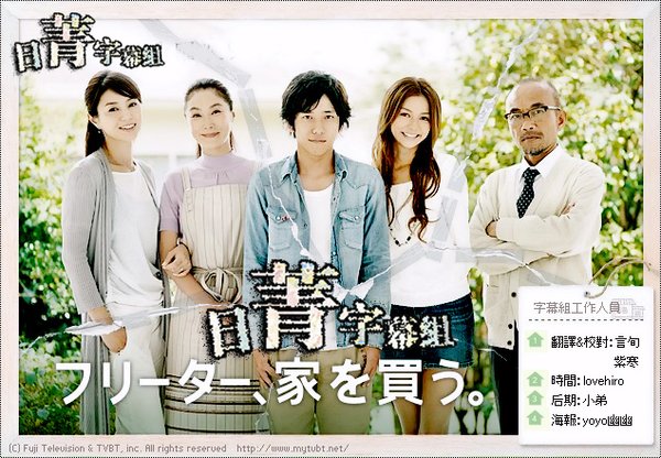 用日语介绍自己的家人