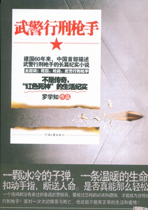 IPB Image