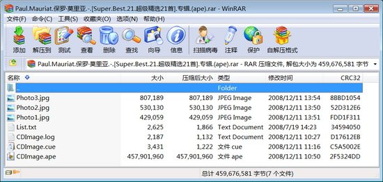 IPB Image