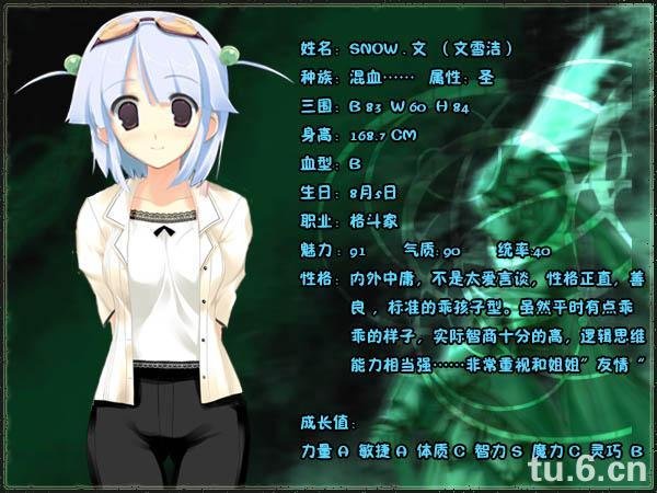 nd legends)v1.51c简繁双语版/更新1.51c<em>补丁</em>[压