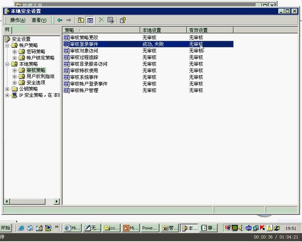 IPB Image